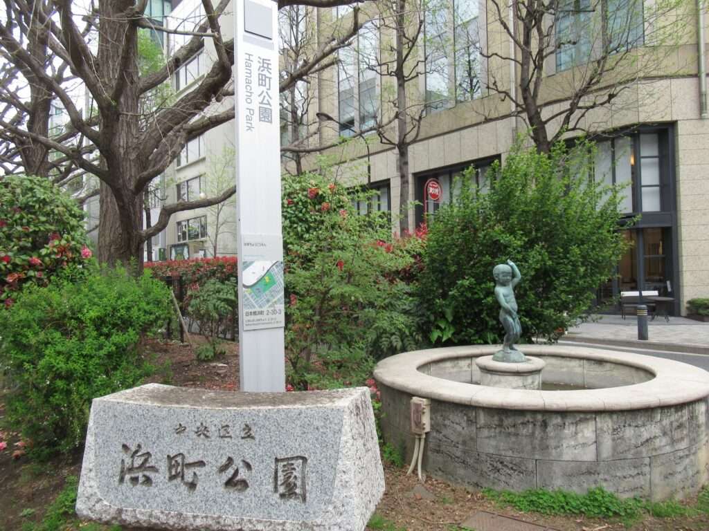 小便小僧@浜町公園