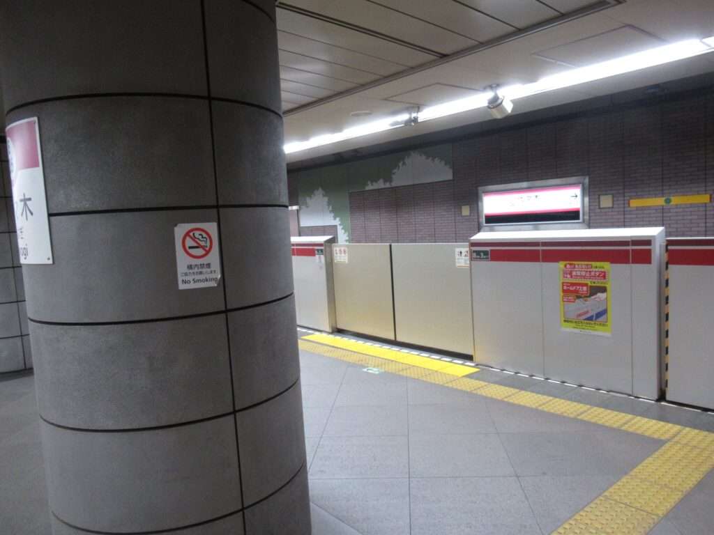 代々木駅(都営地下鉄)