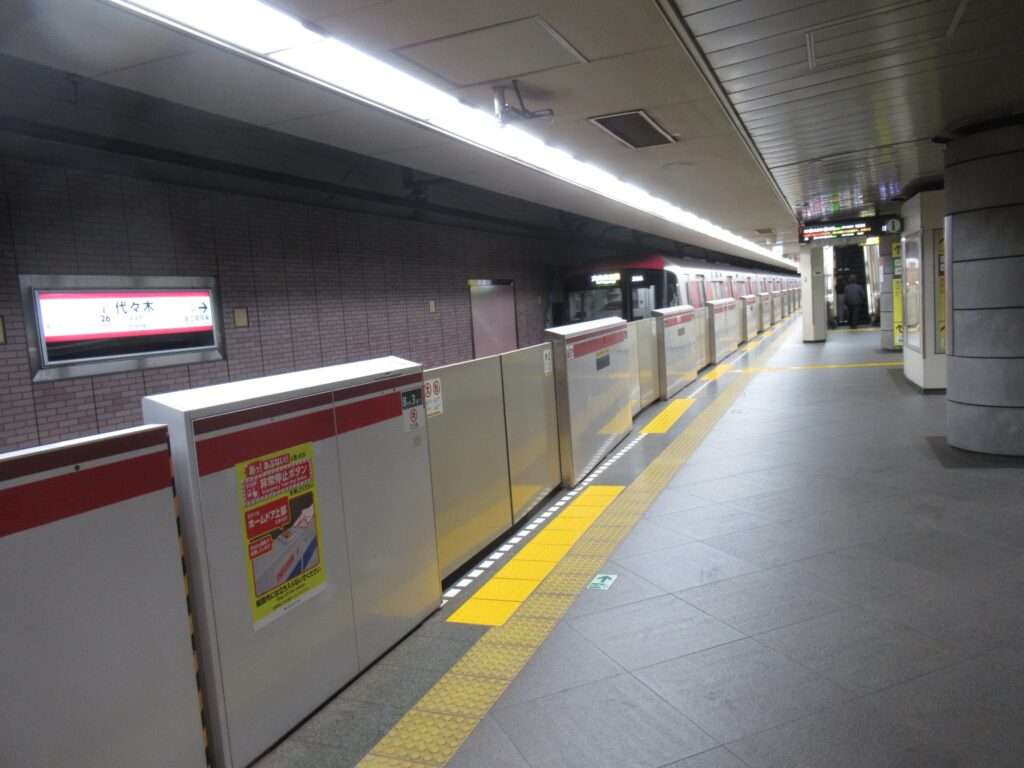 代々木駅(都営地下鉄)