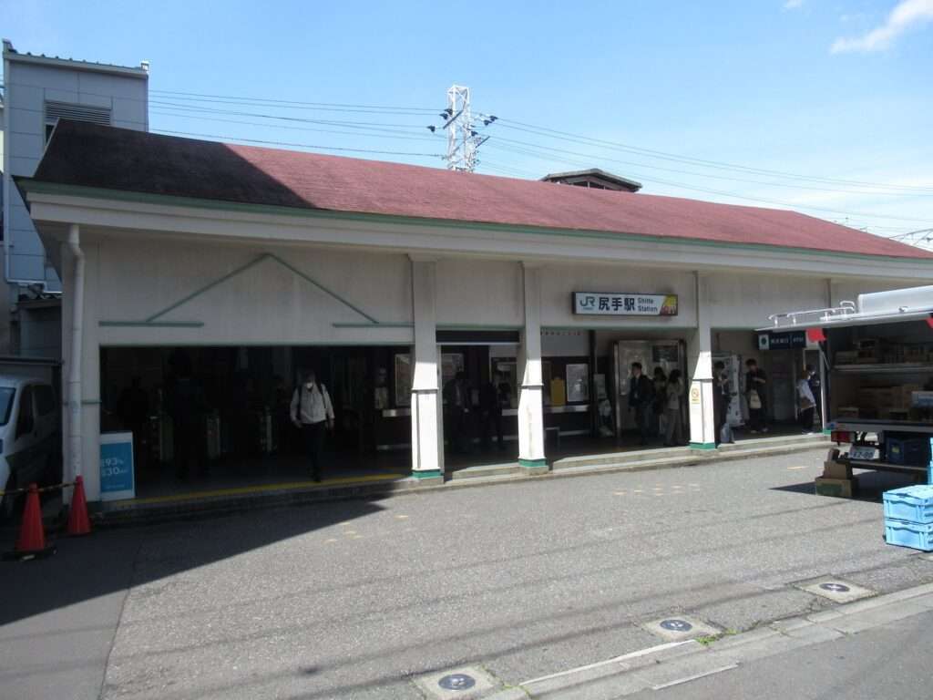 尻手駅(JR東日本)