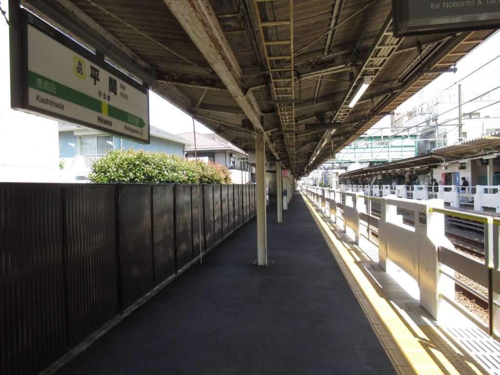 平間駅(JR東日本)