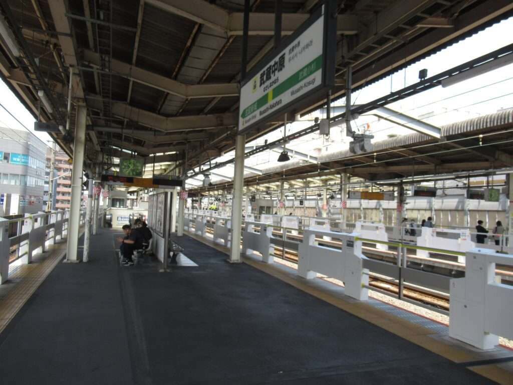 武蔵中原駅(JR東日本)
