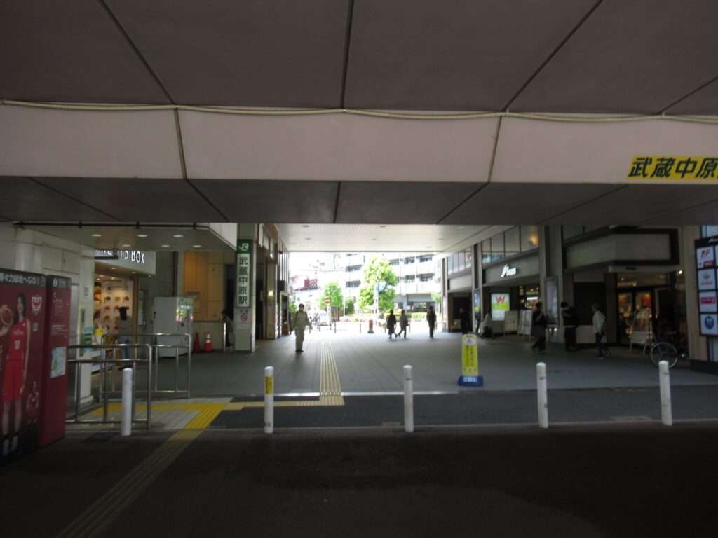 武蔵中原駅(JR東日本)