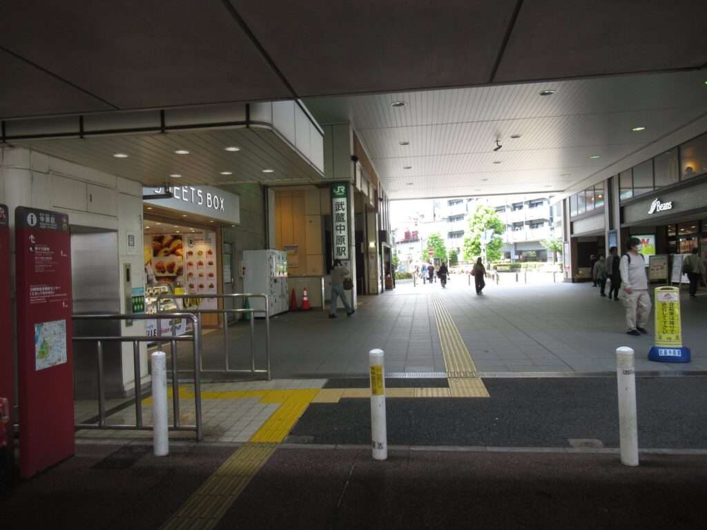 武蔵中原駅(JR東日本)