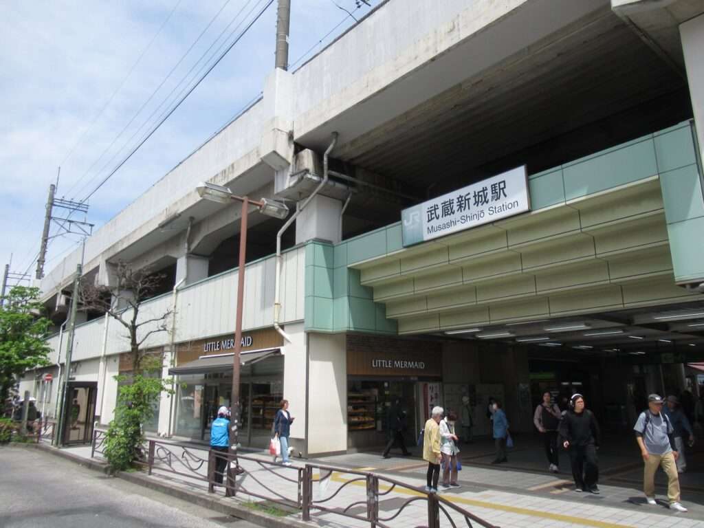 武蔵新城駅(JR東日本)