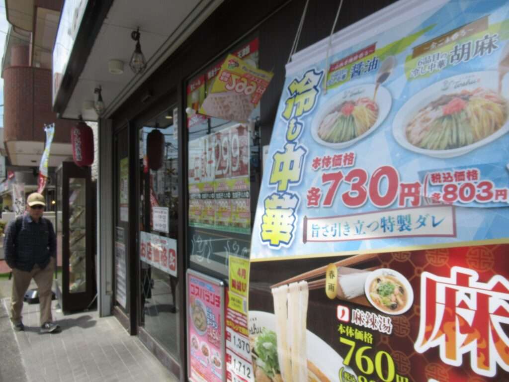 れんげ食堂Toshu@久地駅