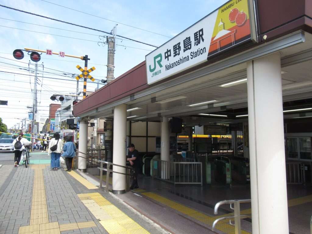 中野島駅(JR東日本)