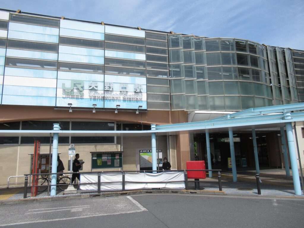 矢野口駅(JR東日本)