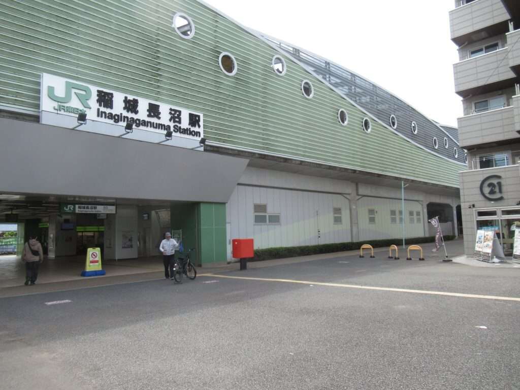 稲城長沼駅(JR東日本)