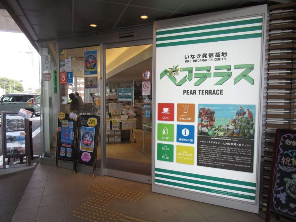 ガンダムモニュメント@稲城長沼駅