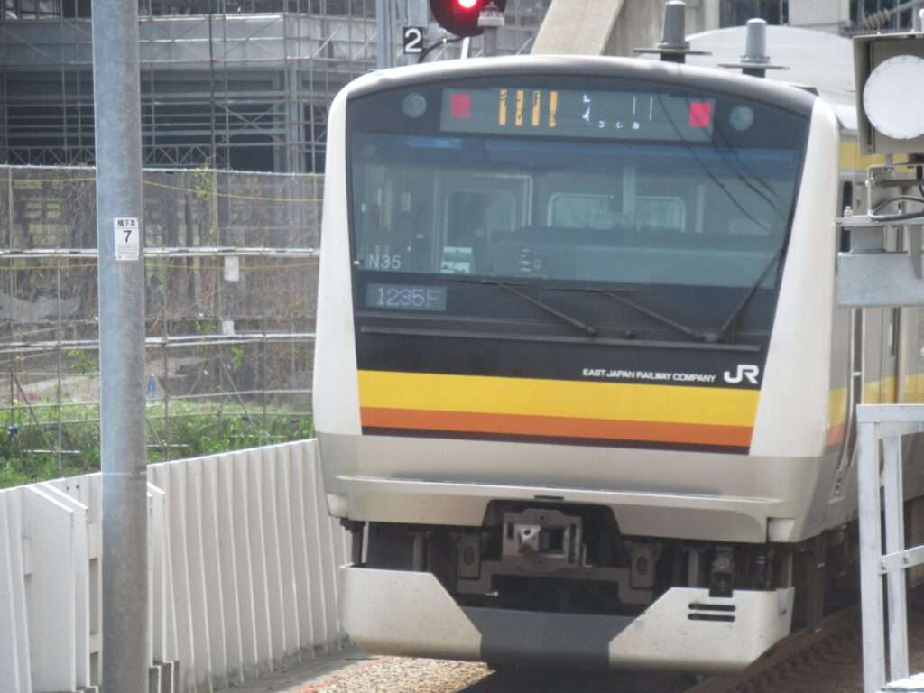 南多摩駅(JR東日本)