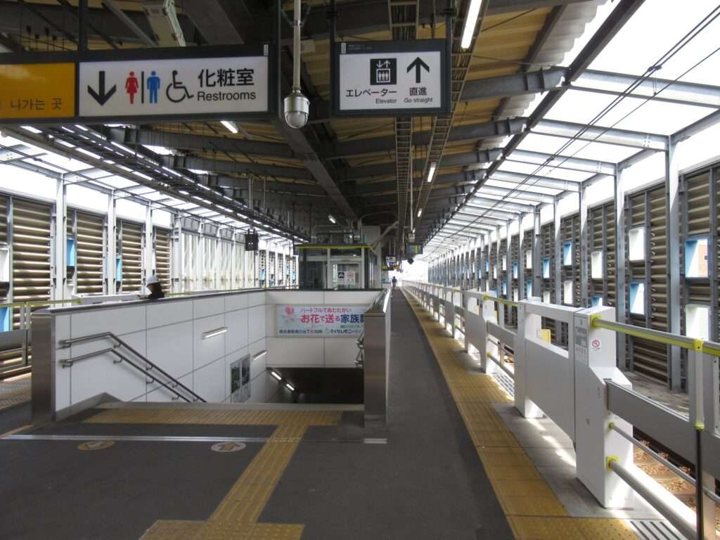南多摩駅(JR東日本)