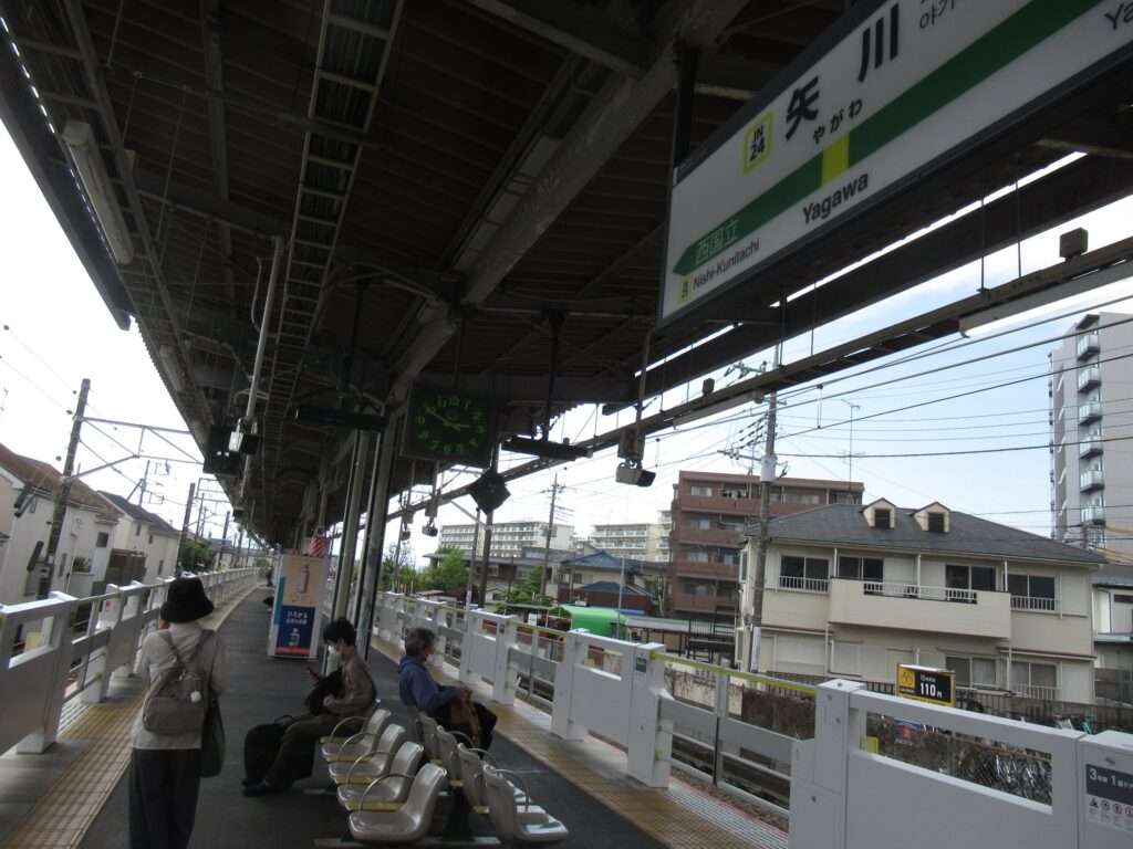 矢川駅(JR東日本)