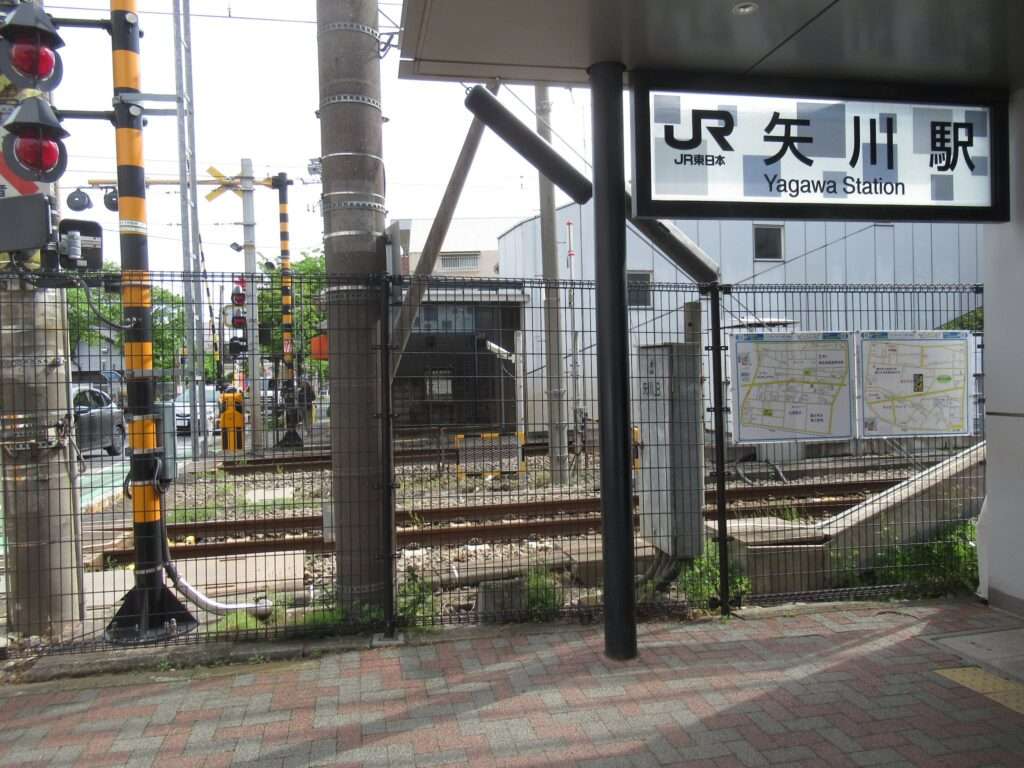 矢川駅(JR東日本)