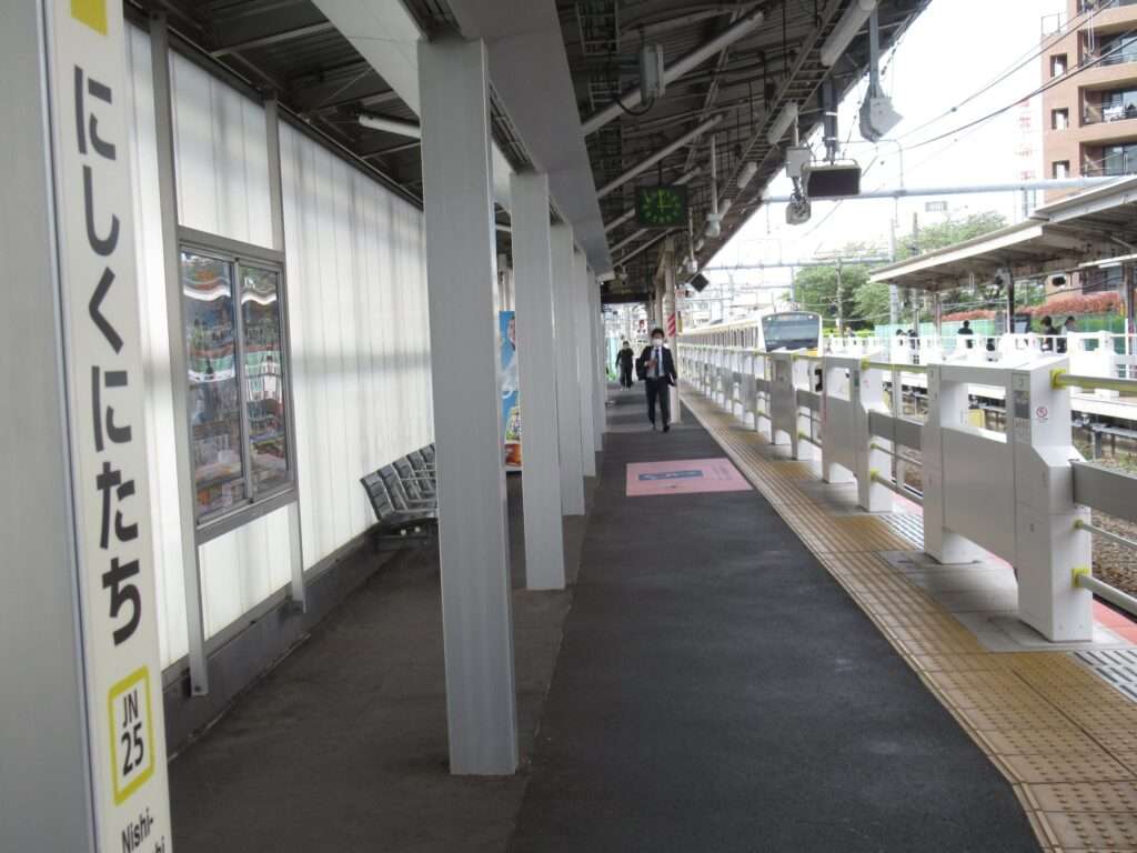 西国立駅(JR東日本)