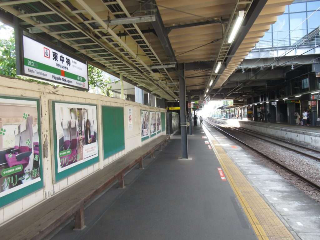 東中神駅(JR東日本)