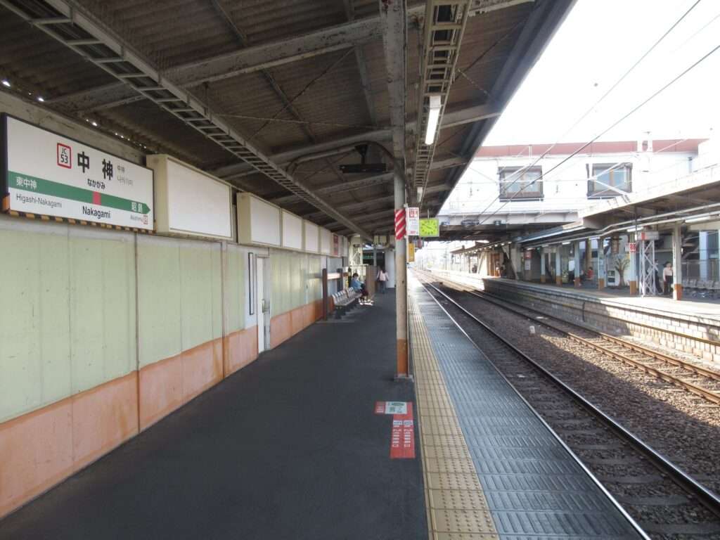 中神駅(JR東日本)