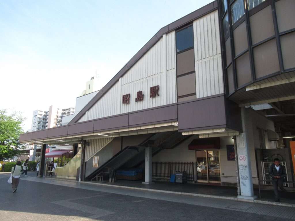 昭島駅(JR東日本)