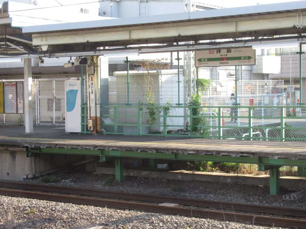拝島駅(JR東日本)