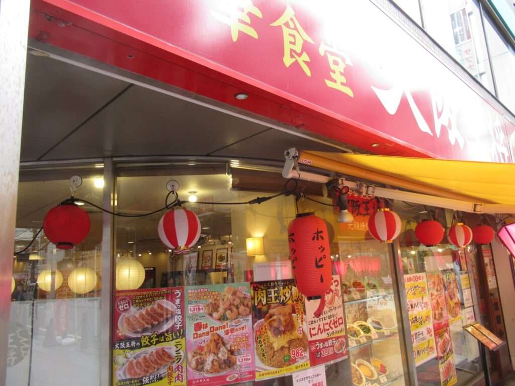 大阪王将@本八幡駅