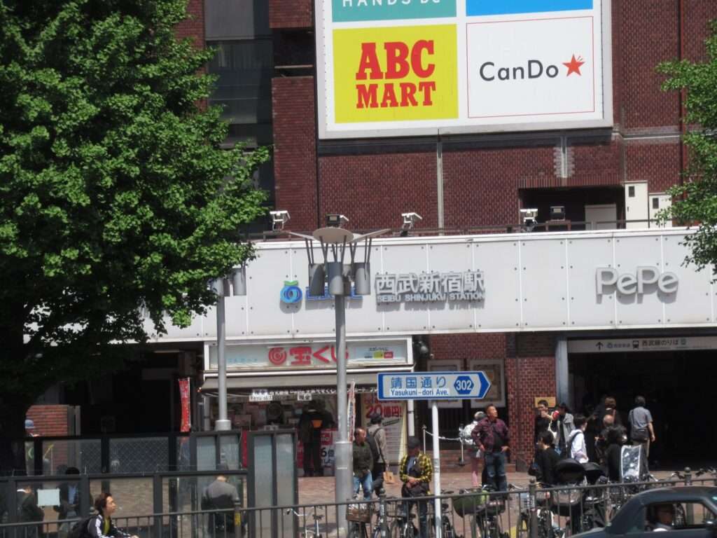 西武新宿駅(西武鉄道)
