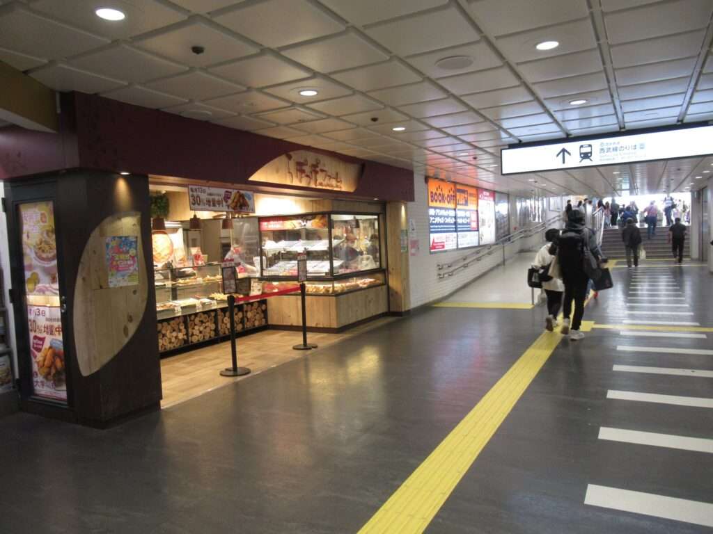 西武新宿駅(西武鉄道)