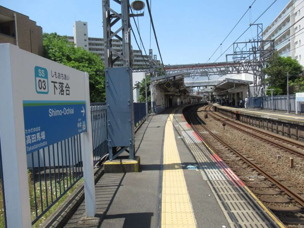下落合駅(西武鉄道)