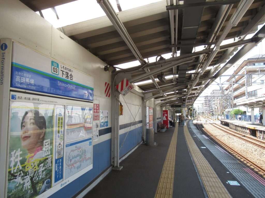 下落合駅(西武鉄道)