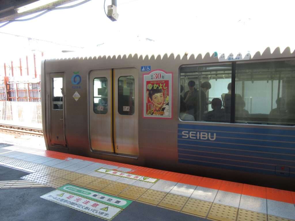 新井薬師前駅(西武鉄道)