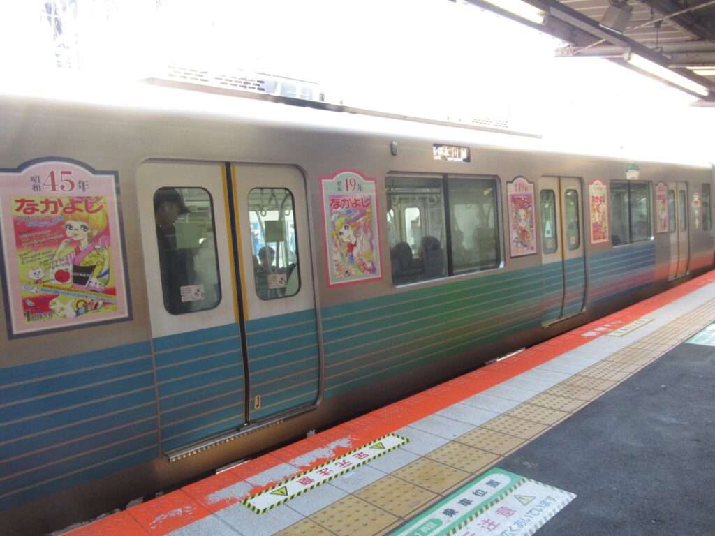 新井薬師前駅(西武鉄道)