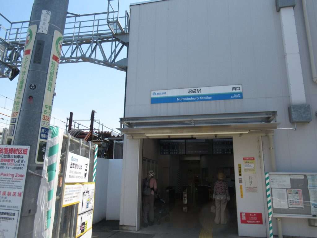沼袋駅(西武鉄道)