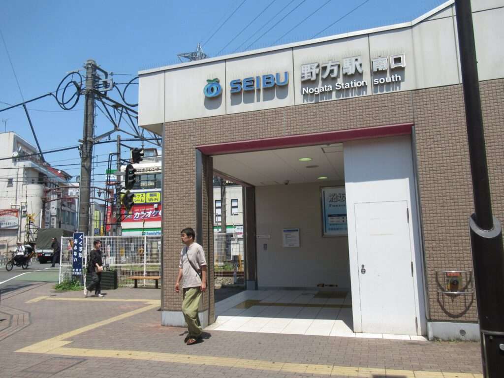 野方駅(西武鉄道)
