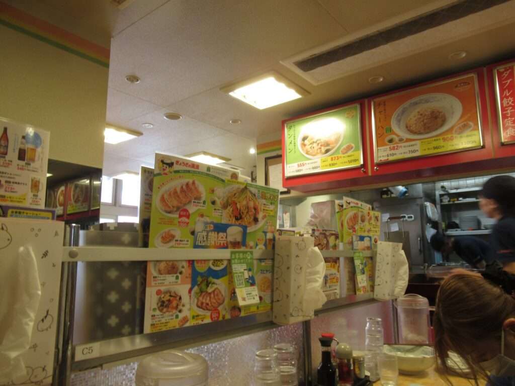 ぎょうざの満洲@野方駅