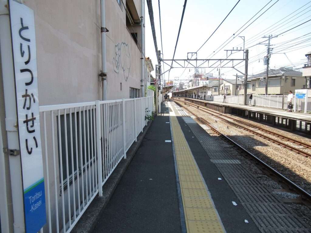 都立家政駅(西武鉄道)