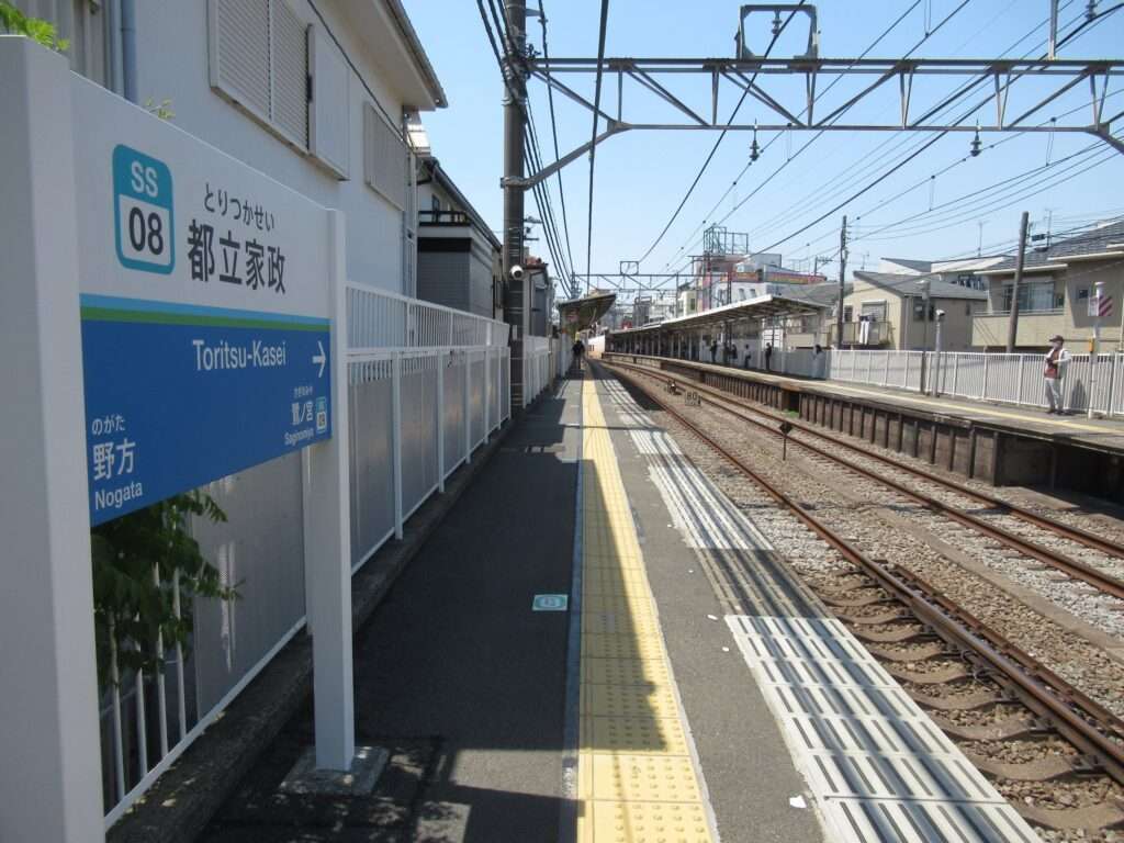 都立家政駅(西武鉄道)