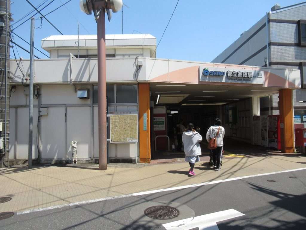 都立家政駅(西武鉄道)