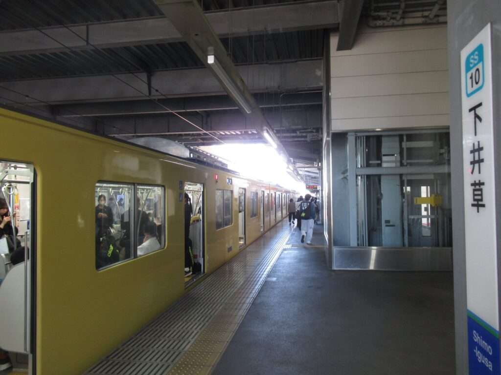 下井草駅(西武鉄道)