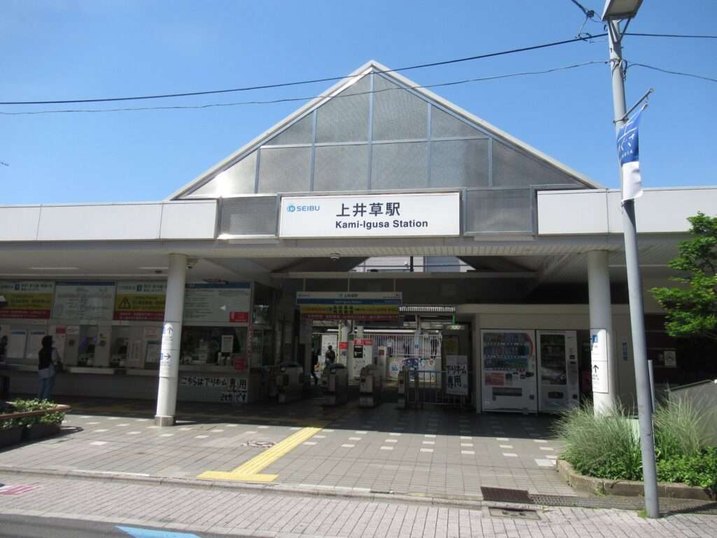 上井草駅(西武鉄道)