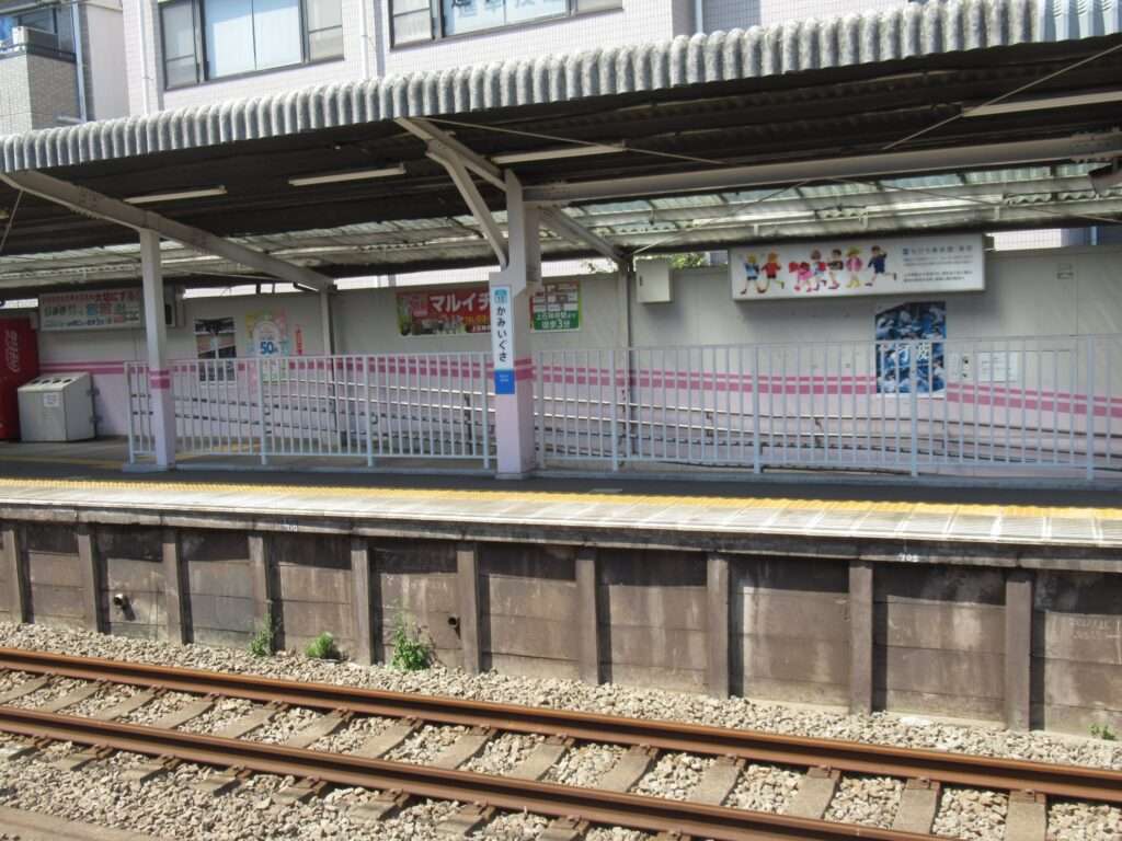 上井草駅(西武鉄道)