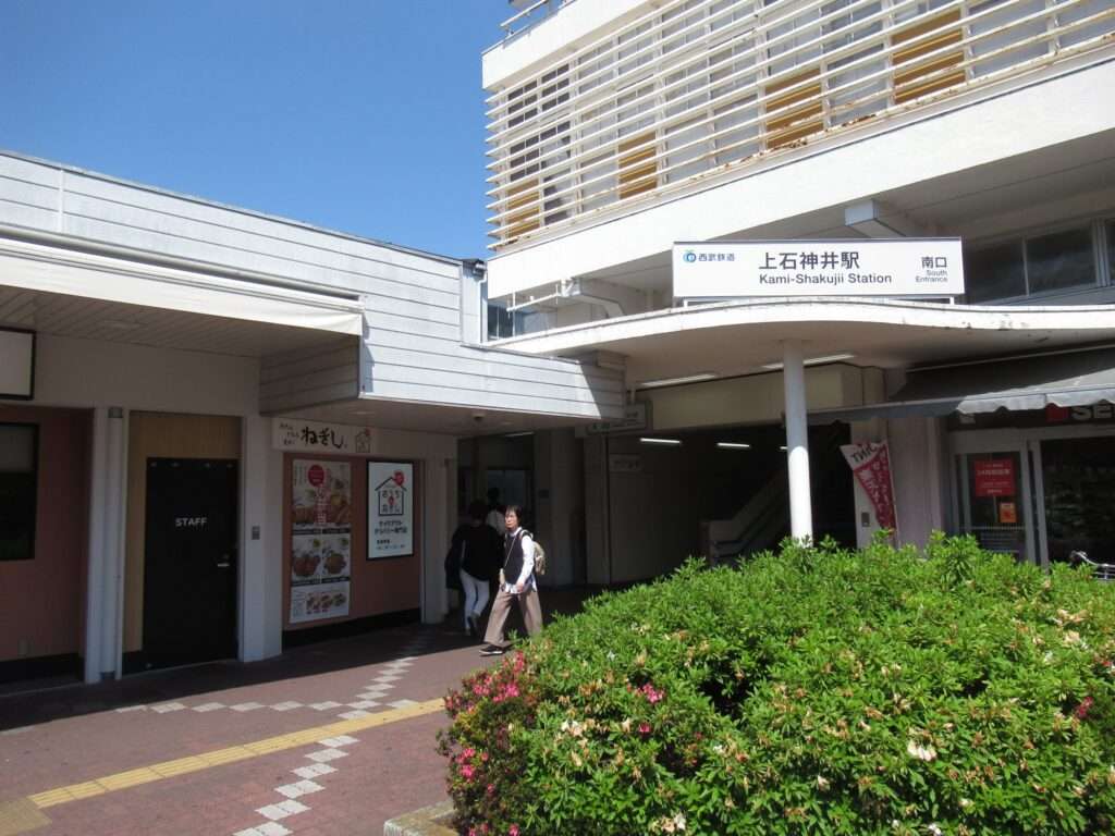 上石神井駅(西武鉄道)