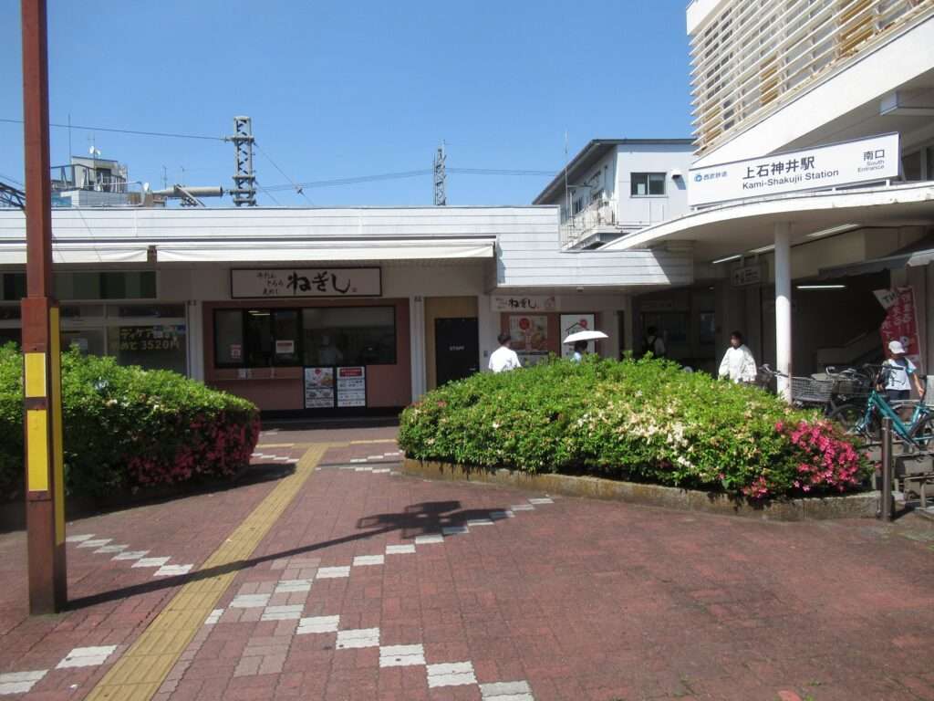 上石神井駅(西武鉄道)