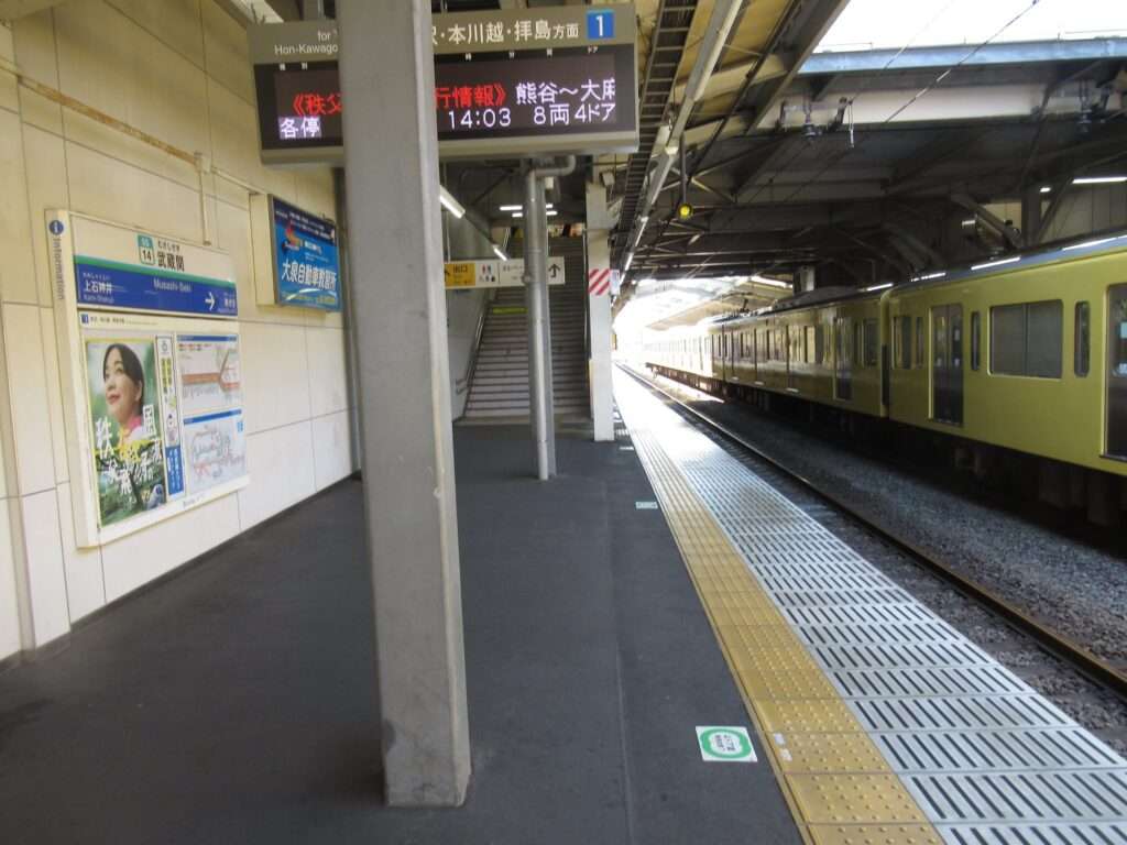 武蔵関駅(西武鉄道)