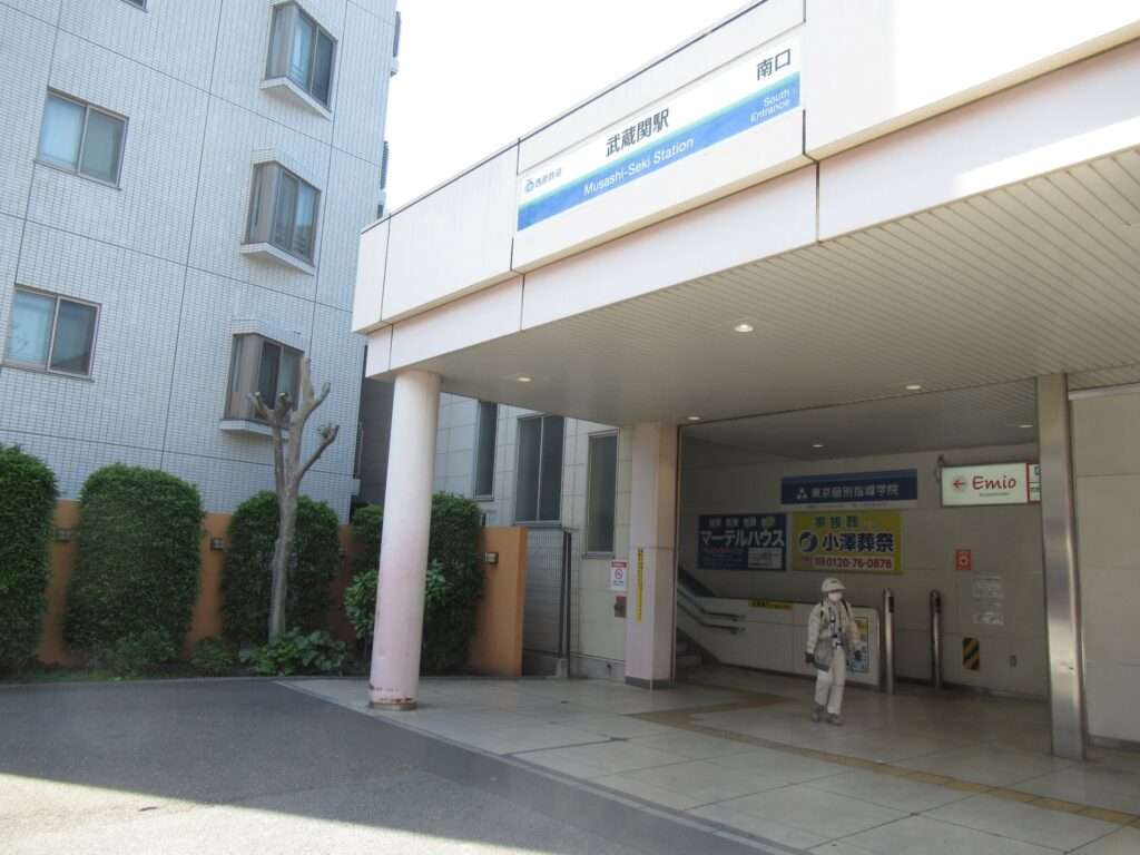 武蔵関駅(西武鉄道)