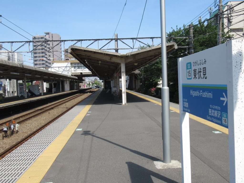 東伏見駅(西武鉄道)