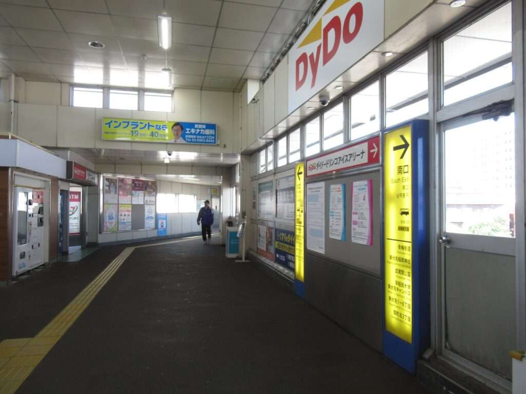 東伏見駅(西武鉄道)