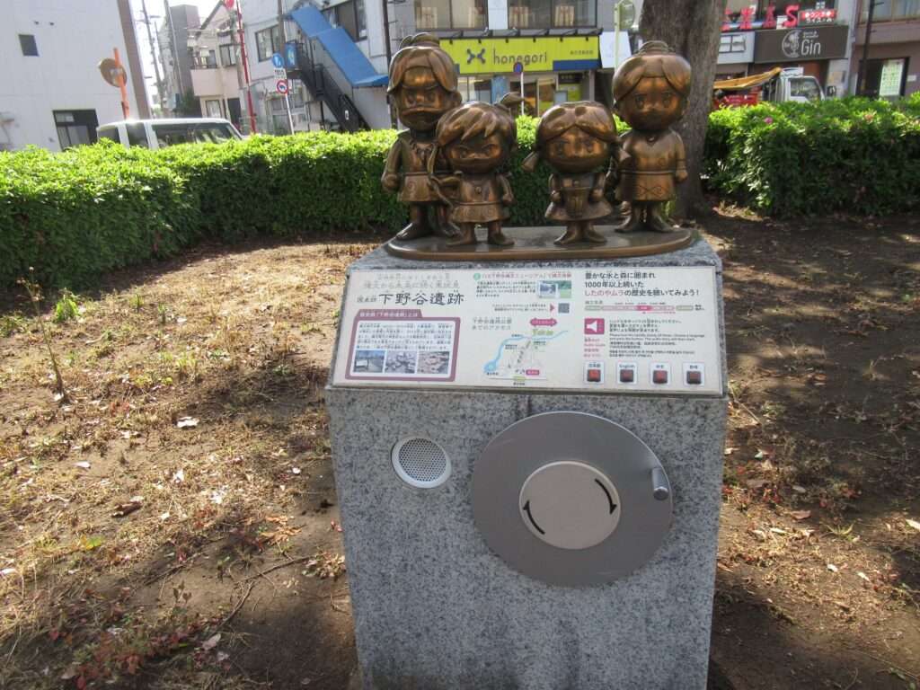 縄文モニュメント@東伏見駅