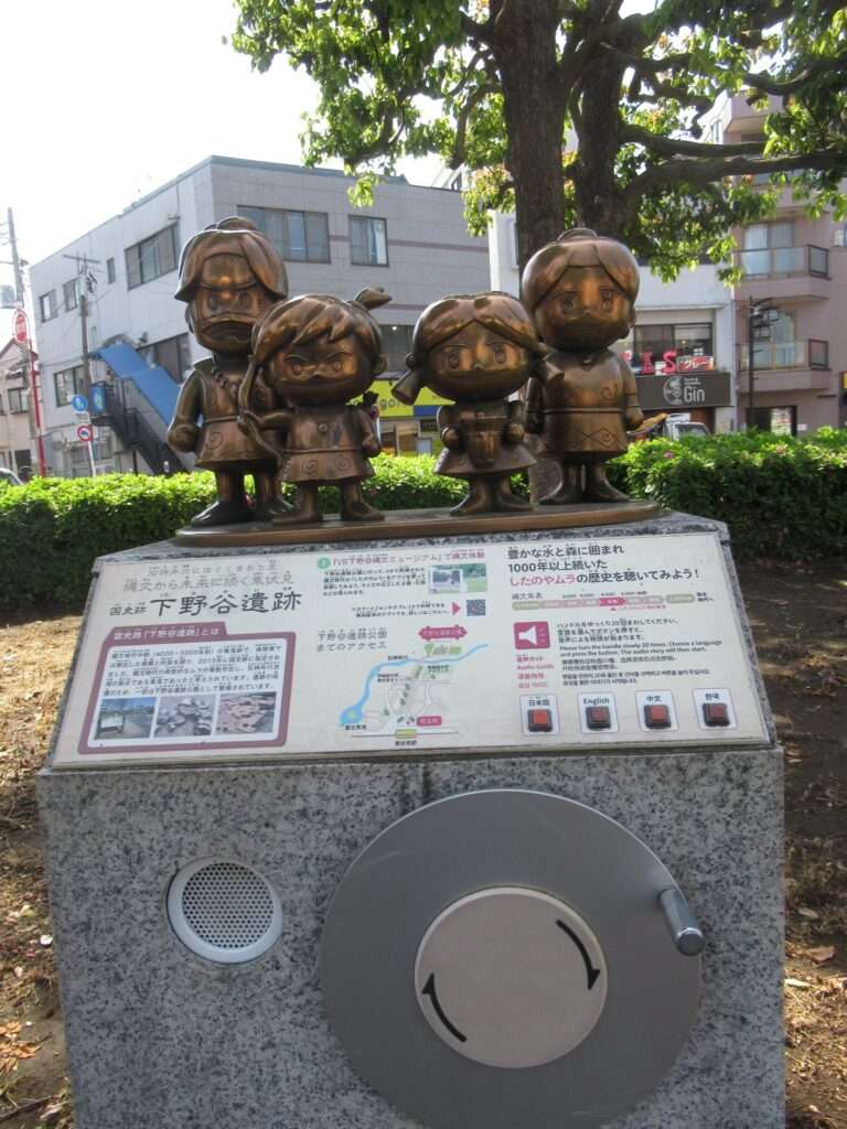 縄文モニュメント@東伏見駅