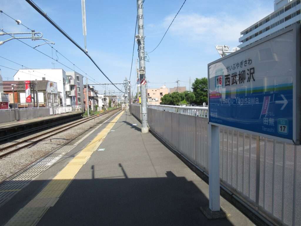 西武柳沢駅(西武鉄道)