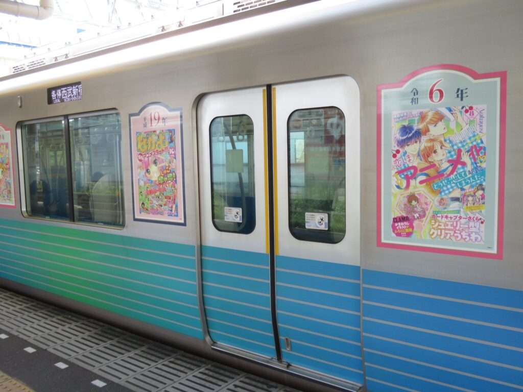 田無駅(西武鉄道)
