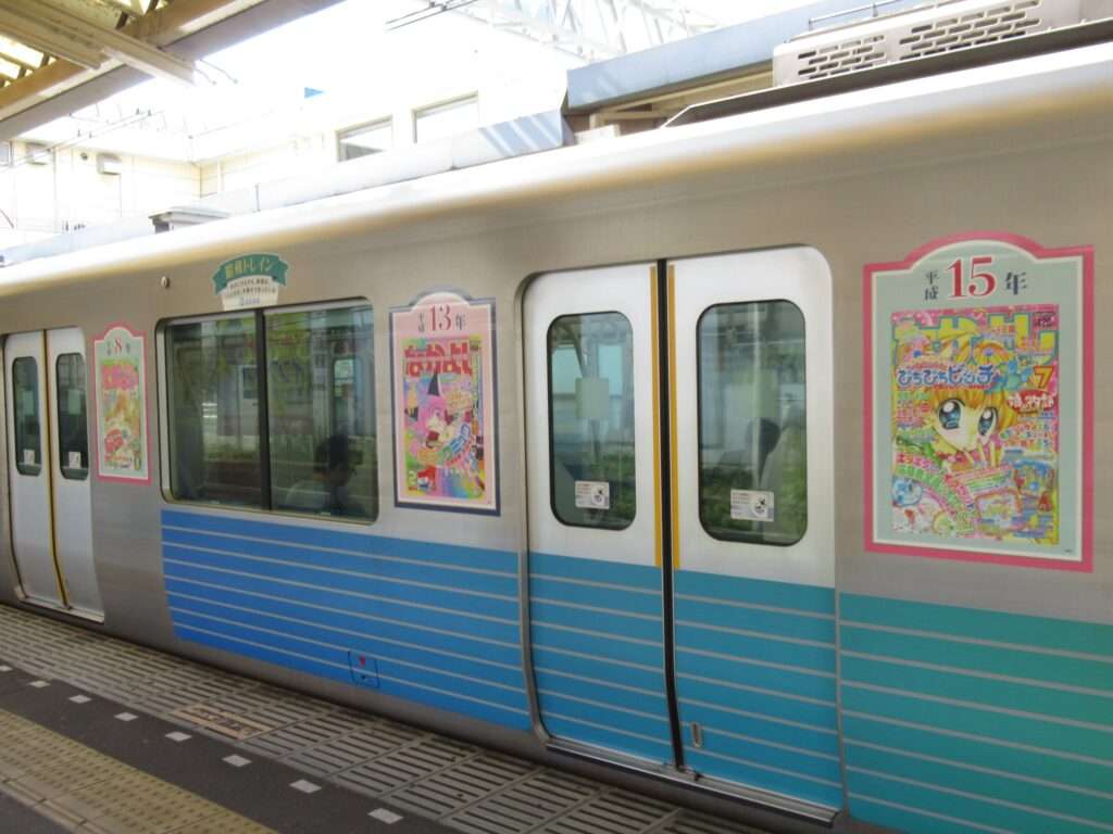 田無駅(西武鉄道)